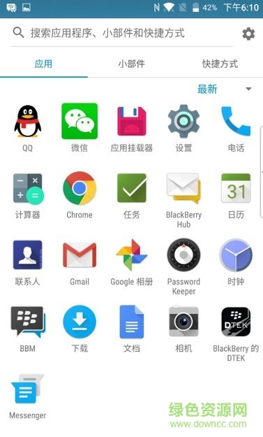 应用挂载器一键授权工具下载v1.0.0.0 绿色版