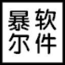 q群签到下载v1.0 修复版