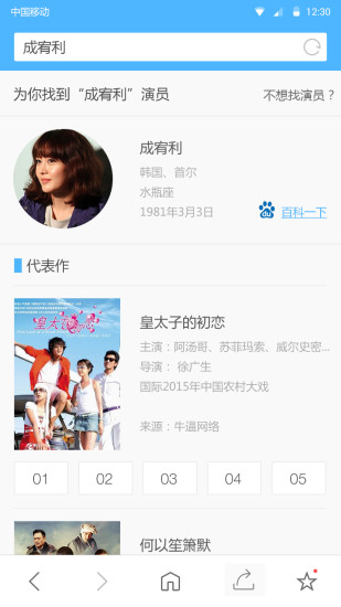 快看浏览器电脑版下载v1.8.11 官方版