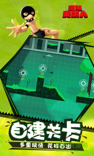 激斗火柴人电脑试玩版下载v18.18.7 pc最新版