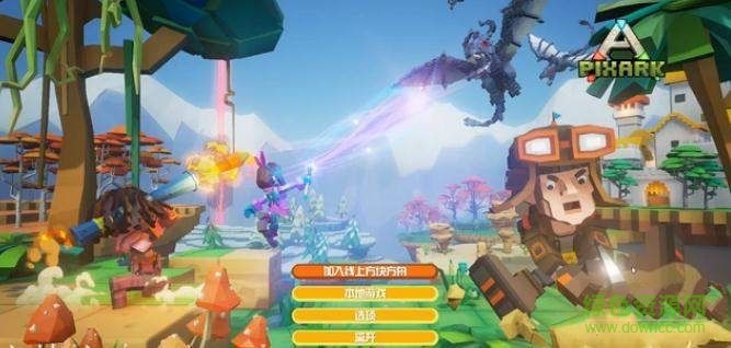 方块方舟pc版下载v1.2 免费版