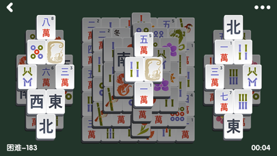麻将连连看 - 四川之旅