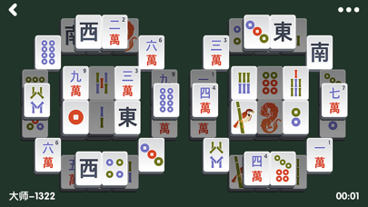 麻将连连看 - 四川之旅