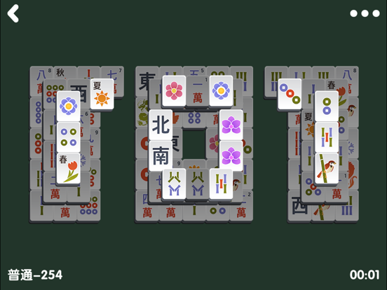 麻将连连看 - 四川之旅