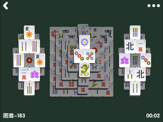 麻将连连看 - 四川之旅