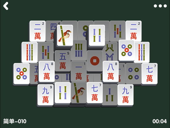 麻将连连看 - 四川之旅