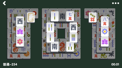 麻将连连看 - 四川之旅