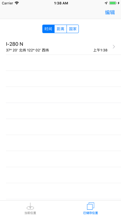 简易GPS轨迹记录器