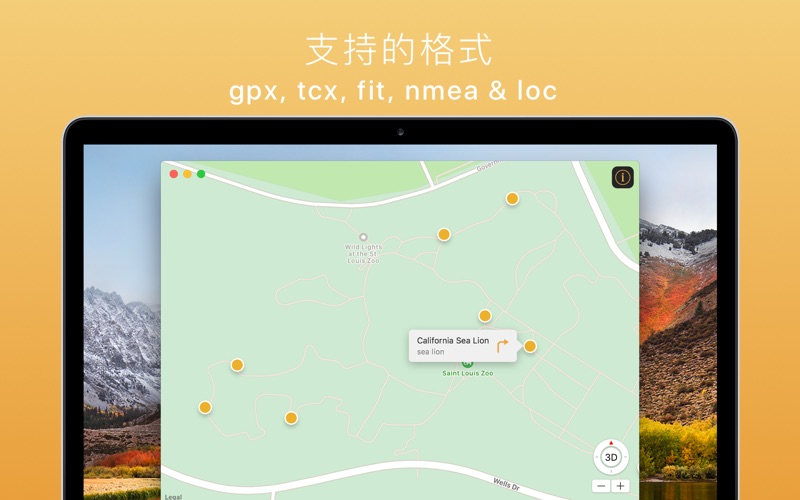 Track_读你的日志