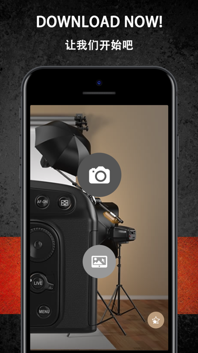 Creative Lighting - 创意照明