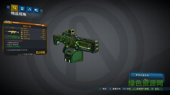 无主之地3橙色装备全存档下载