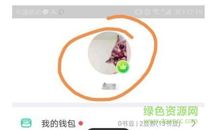 书旗小说pc版下载