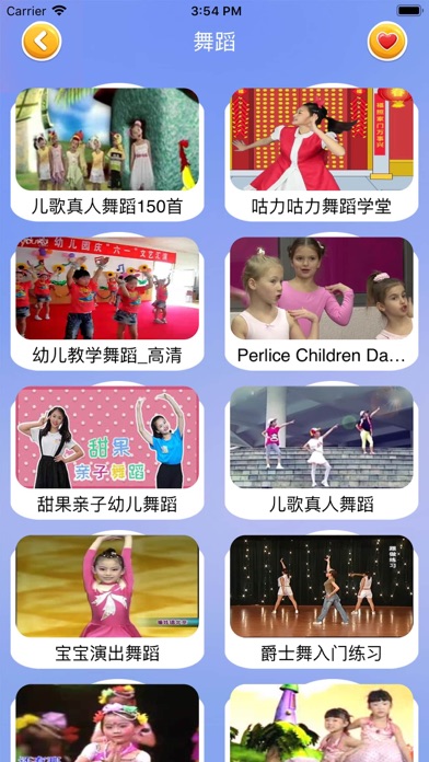 汪汪队长 儿歌多多动画屋