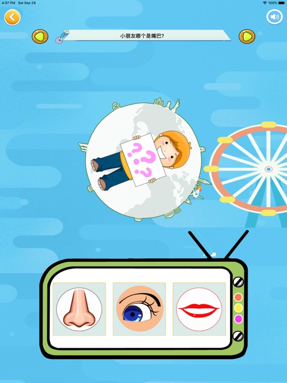 汪汪队长 儿歌多多动画屋