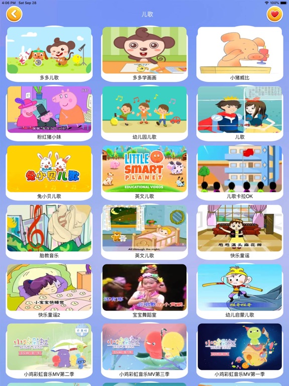 汪汪队长 儿歌多多动画屋