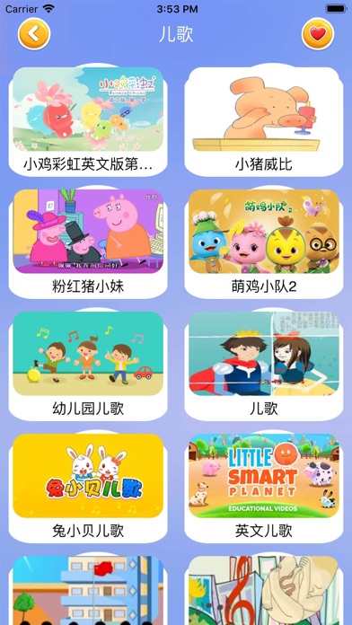 汪汪队长 儿歌多多动画屋