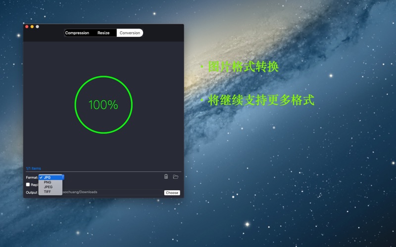 TinyPic_图片压缩转换裁切工具