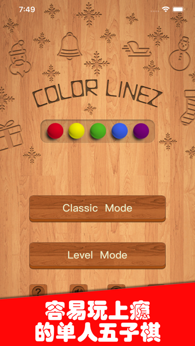 五子连珠-DIOSAPP