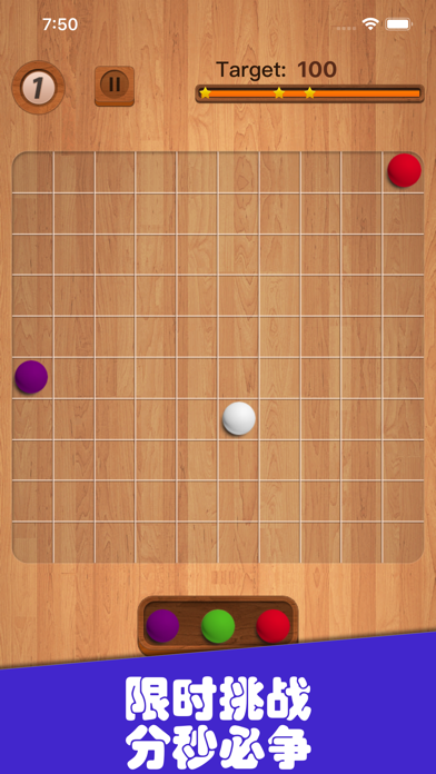 五子连珠-DIOSAPP