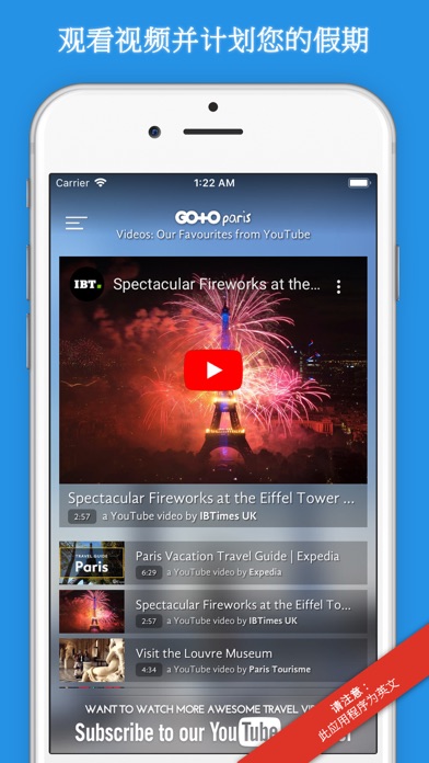 巴黎旅行指南和城市地图 (Paris)