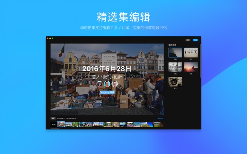 看图_轻松找照片