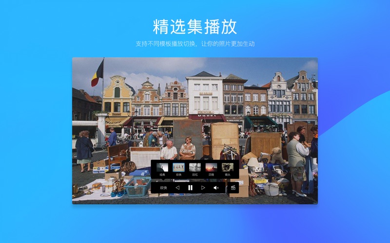 看图_轻松找照片