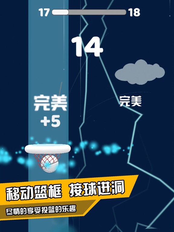 弹跳篮球-休闲投篮