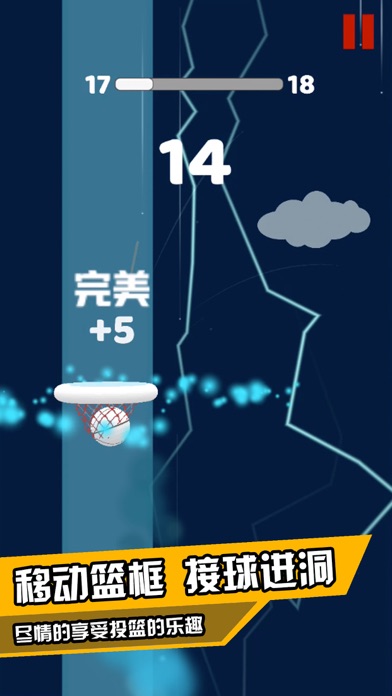 弹跳篮球-休闲投篮