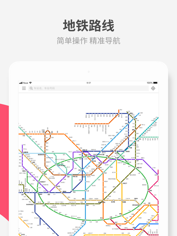 我在哪儿-韩国地图,韩国地铁,韩国旅游