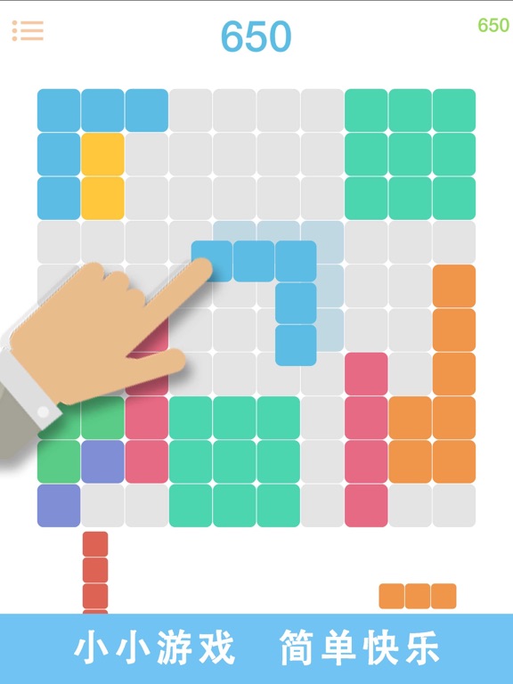 1010 Crazy土耳其方块消除新玩法