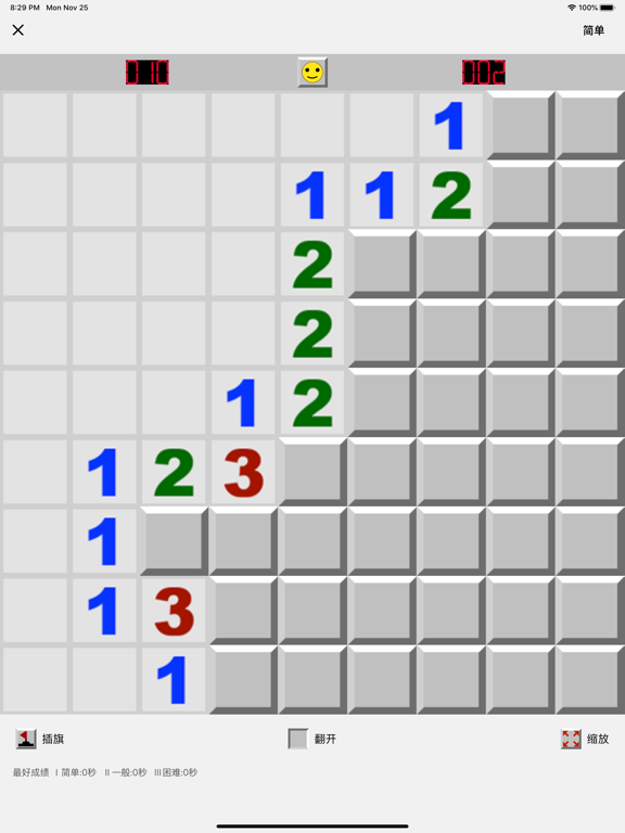 小游戏-经典休闲娱乐小游戏合集