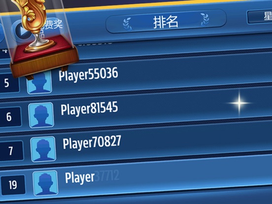 桌球大师赛：花式台球撞球斯诺克