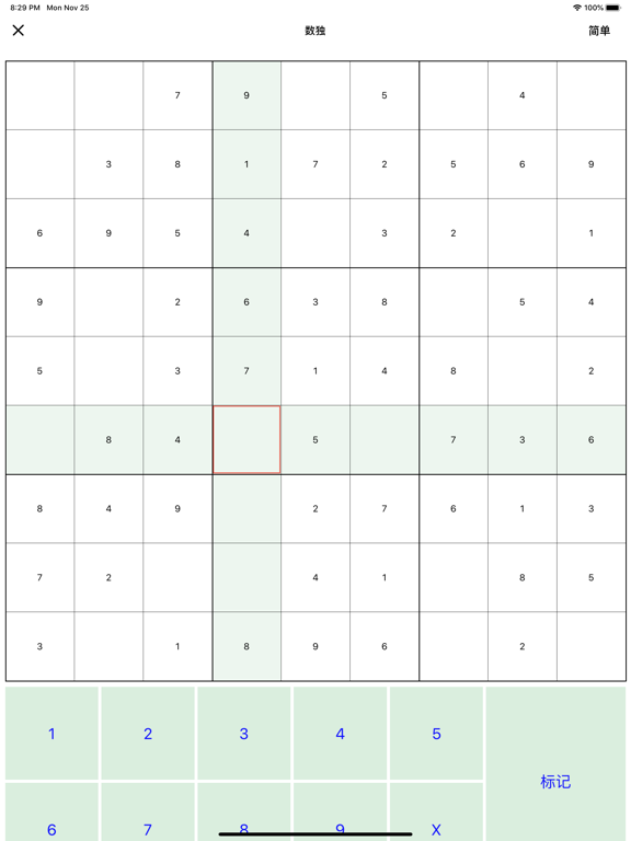 小游戏-经典休闲娱乐小游戏合集