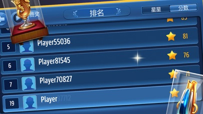 桌球大师赛：花式台球撞球斯诺克