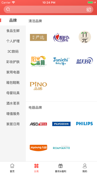 微品生活-甄选好物,品质生活