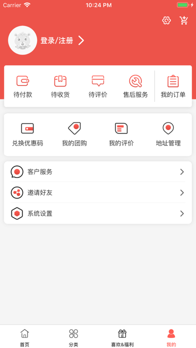 微品生活-甄选好物,品质生活