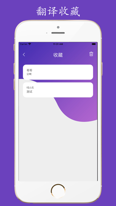 韩语翻译-韩语学习韩国旅游必备