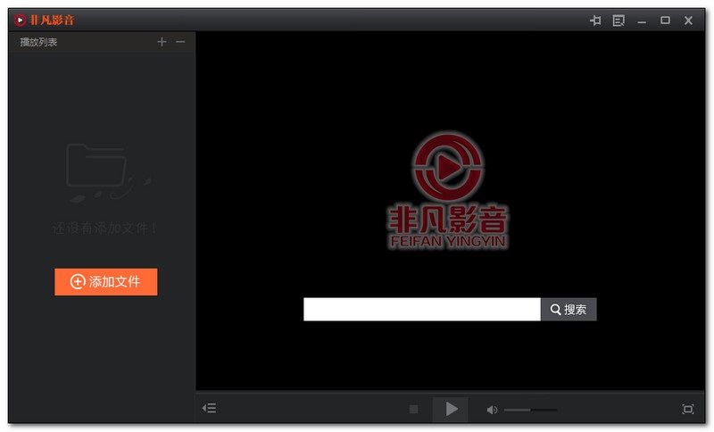 iidvd影音播放器下载v1.0.0.1096 官方版