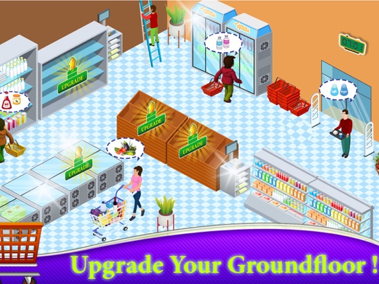 超市杂货店游戏