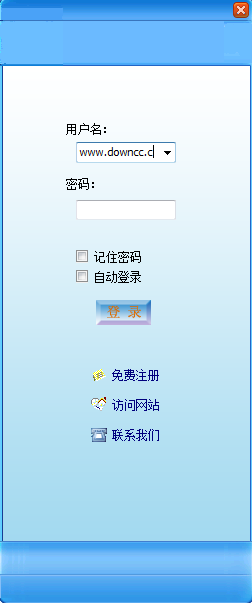 MOOGU奥云网络电话下载v2.0 最新版