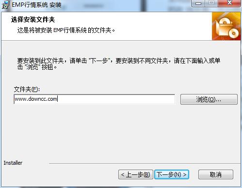 EMP行情系统下载v1.0.0.0 官方版
