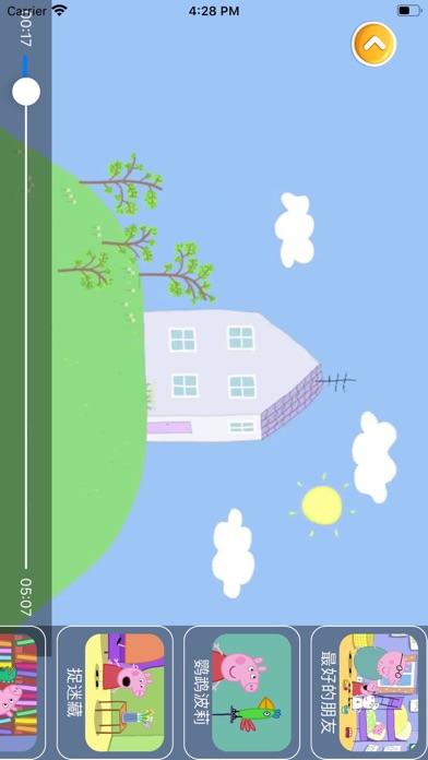 粉红小猪动画片 儿童早教启蒙识字卡