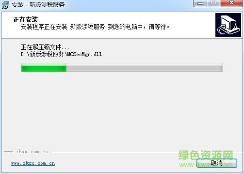 浙江涉税服务vpdn