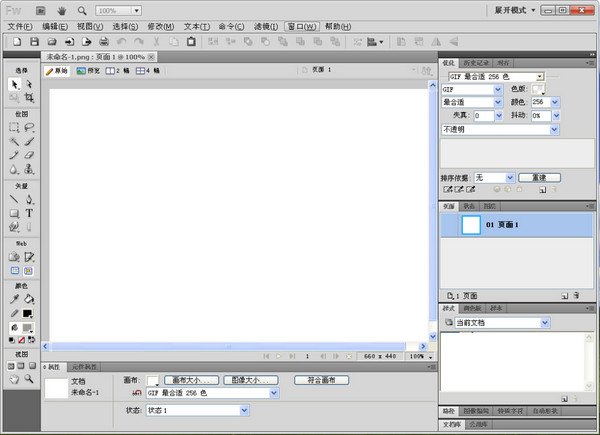 Adobe Fireworks CS5下载v11.0 简体中文绿色版