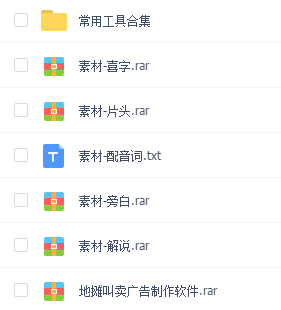 爱剪辑片头素材 爱剪辑片头打包