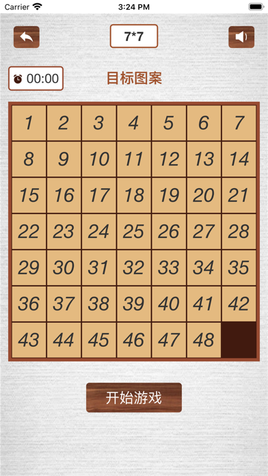 数字华容道-最强大脑100进30第一题