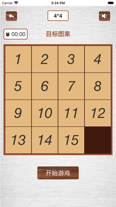 数字华容道-最强大脑100进30第一题