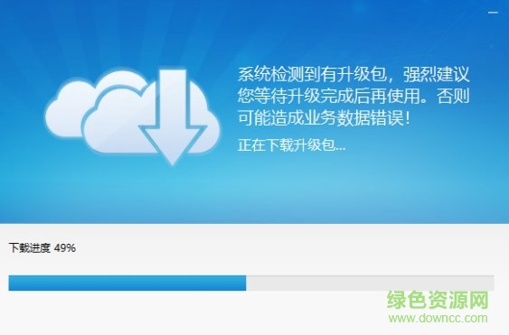 河南自然人税收管理系统