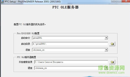 5.png proe2001 win7 64位