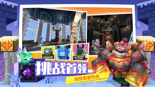 奶块pc端下载v4.3.1.0 官方最新版